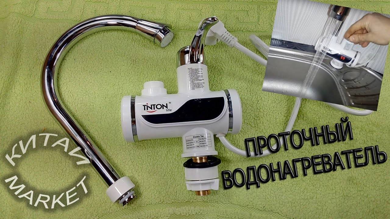 Топ-20 лучших проточных электрических водонагревателей: рейтинг 2021 года для душа в квартиру и какой выбрать