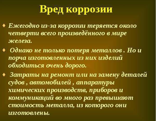 Зачем строители одевают на болгарку носки, борьба с коррозией и другие строительные лайфхаки