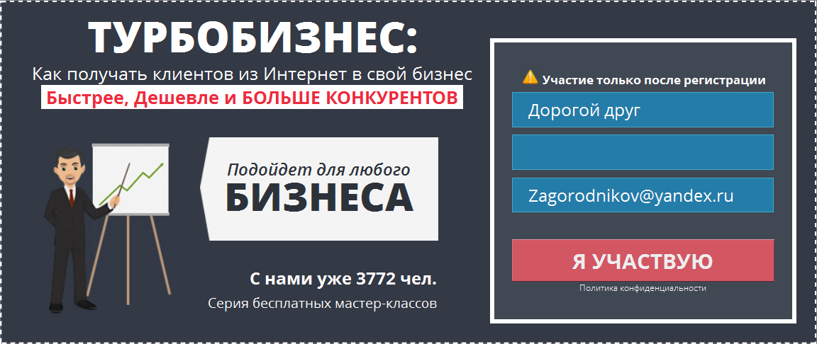 14 способов увеличить продажи в любом бизнесе