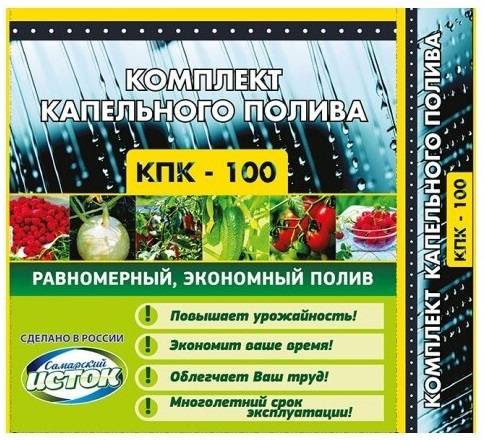 Система полива своими руками: пошаговая инструкция и схемы