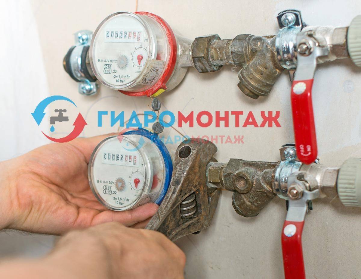 Опломбировка счетчиков воды: правила и требования, обзор счетчиков
опломбировка счетчиков воды: правила и требования, обзор счетчиков