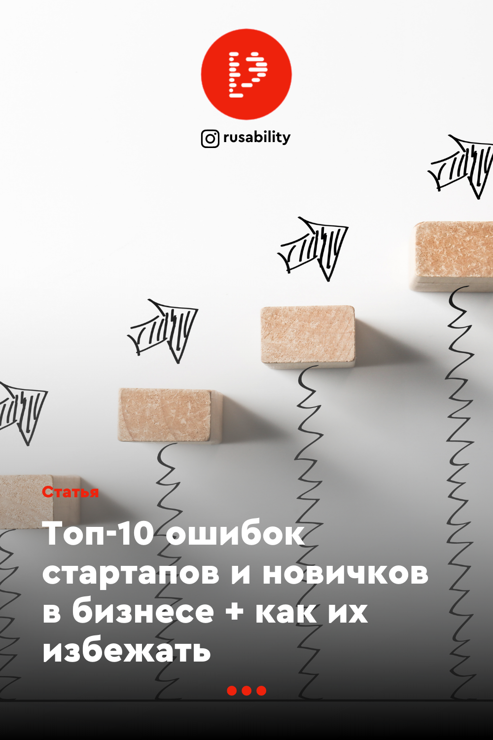 Ошибки при ремонте, которые чаще всего допускают новички - как строить?