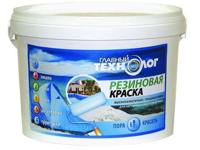 Резиновая краска: особенности и применение