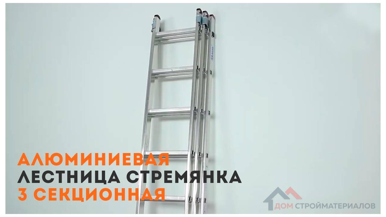 Лучшие строительные лестницы и стремянки на 2021 год