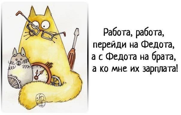Очень странный ремонт: подборка из 9 фотографий, поднимающих настроение