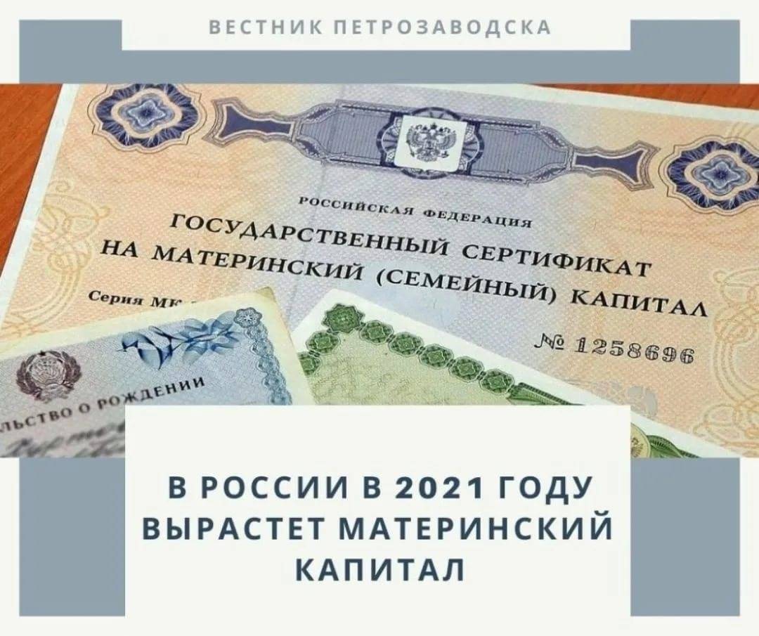 Как семье за год накопить 200 000 рублей: реальный опыт.