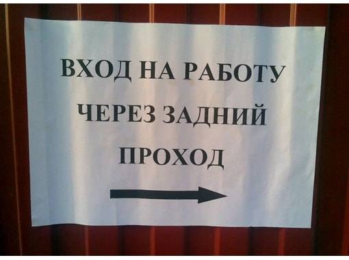 Очень странный ремонт: подборка из 9 фотографий, поднимающих настроение