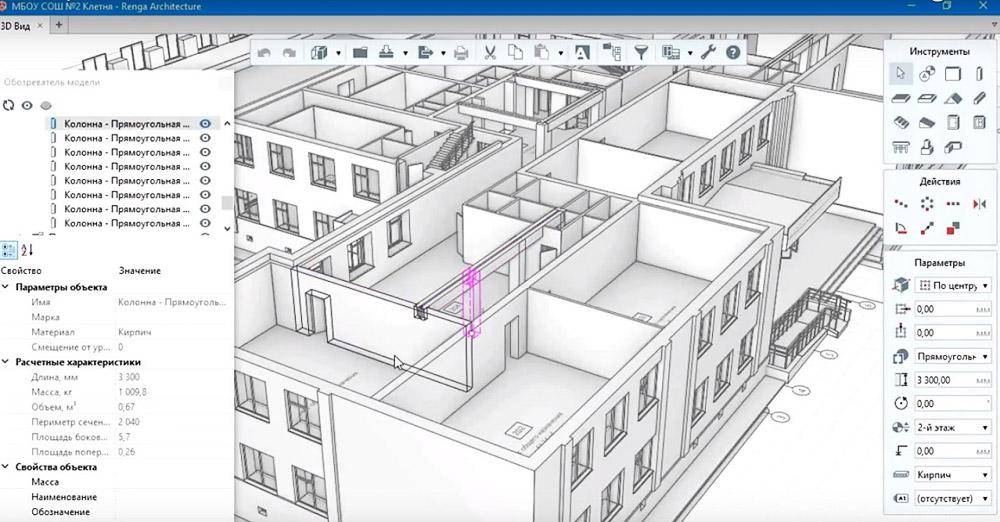 BIM – новейшая технология, которая важна для каждого строителя