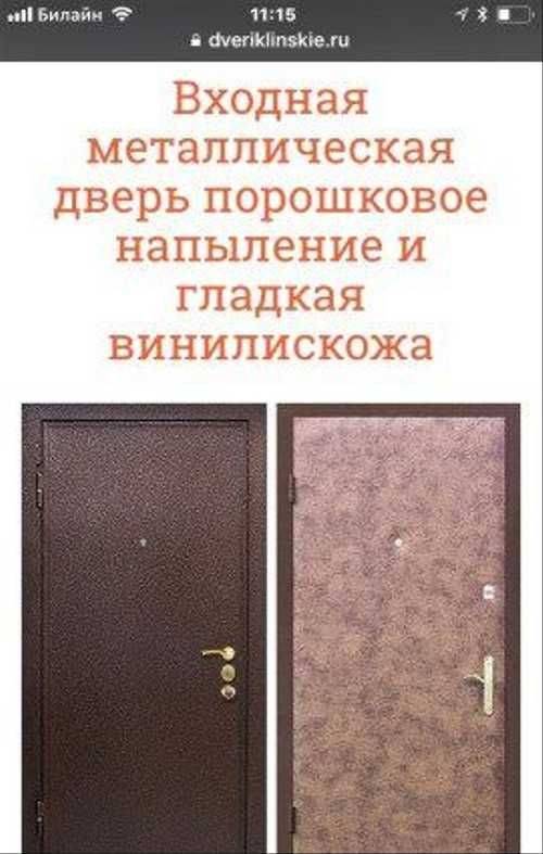 Как выбрать входную дверь в квартиру? советы мастеров