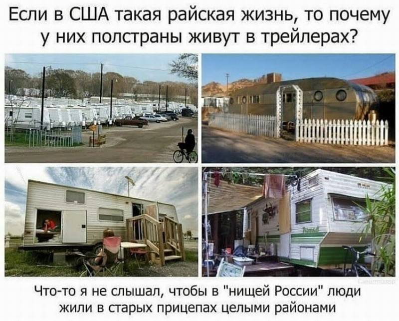 Почему американцы живут в просторных домах: ответ эксперта