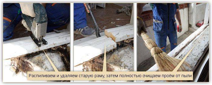 Пошаговая инструкция по установке пластикового окна своими руками