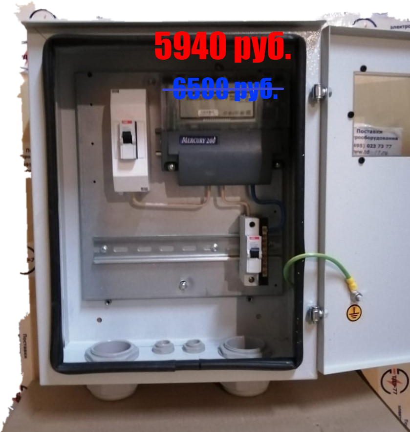 Какой счетчик установить однотарифный или двухтарифный?