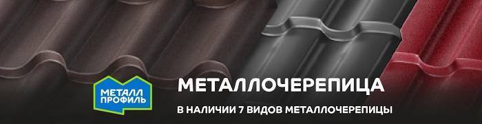 Наплавляемая кровля: виды, устройство, технология укладки и монтажа