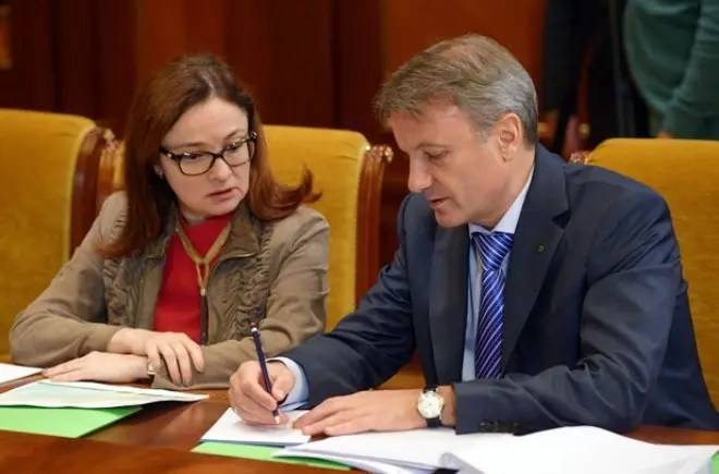 Дом, который построил греф: где живет главный инноватор сбербанка