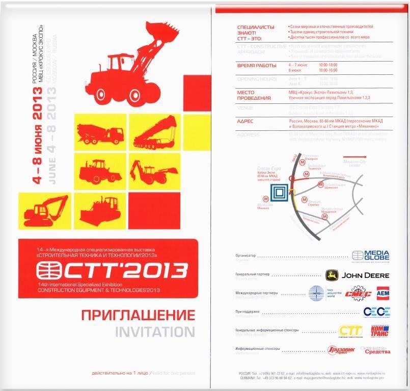 Фундаменты на сваях