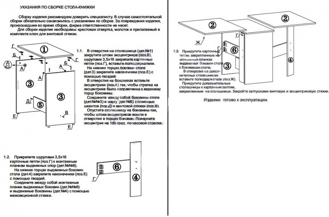 Стол компьютерный с полками и ящиками — виды, чертежи, как сделать своими руками