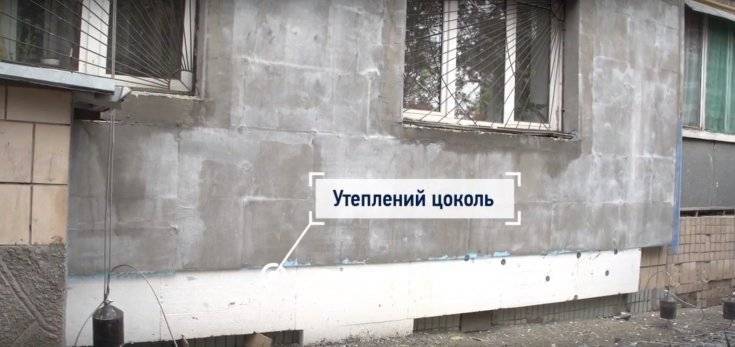 Утепление фундамента