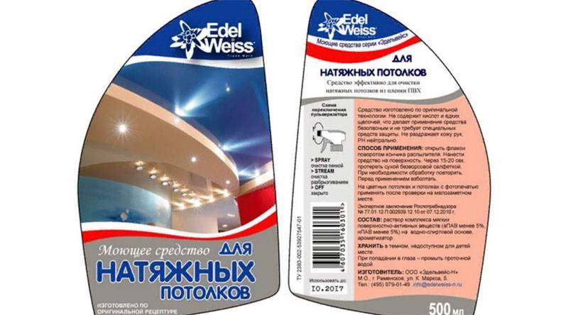 Чем помыть натяжной потолок без разводов?