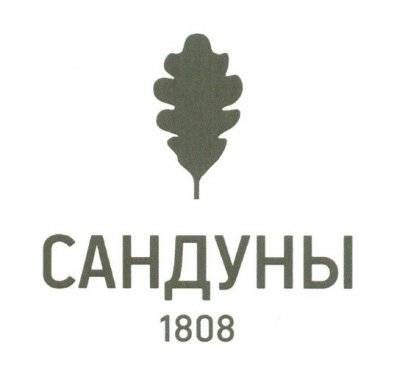 Баня в центре города