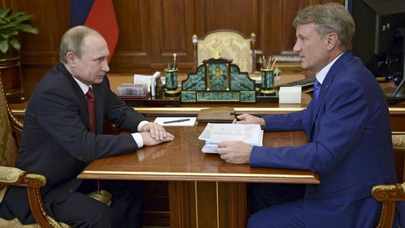 Дом, который построил Греф: где живет главный инноватор Сбербанка