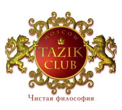 Баня в центре города