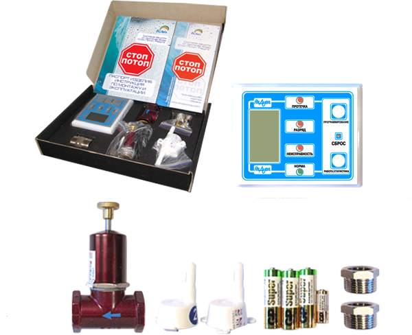 Гидролок (GIDROLOCK) - защита от протечек воды