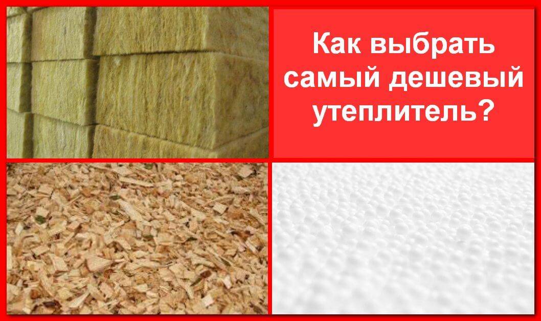 12 лучших утеплителей для стен – рейтинг 2022 года