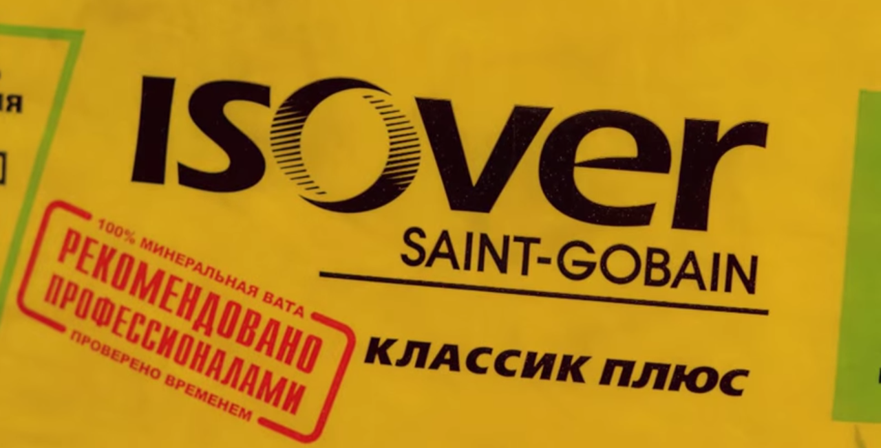 Технические характеристики минеральной ваты isover, толщиной 50 мм