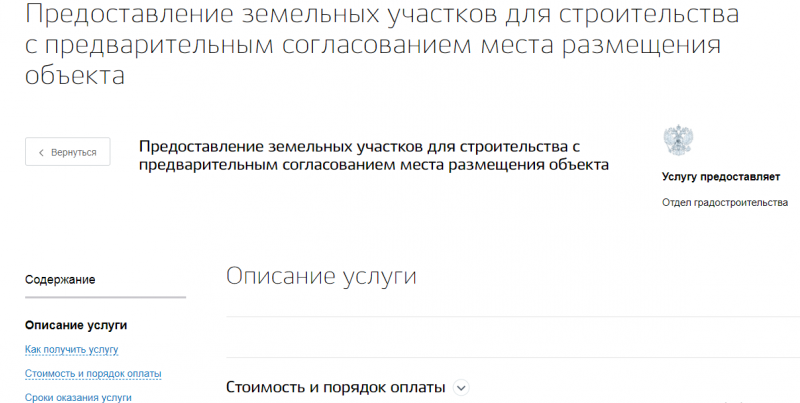 Переоборудовал гараж в квартиру, теперь ночую там и работаю
