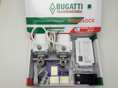 Гидролок - аквазащита - gidrolock - защита от протечек воды