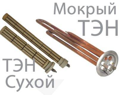 Какой лучше купить водонагреватель проточный электрический: ТОП-10 моделей