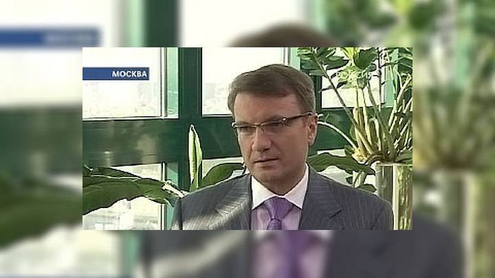 Недвижимость главы сбера германа грефа: дома и квартиры