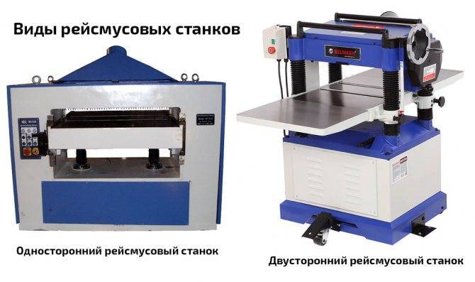 Какой выбрать рейсмусовый станок для работы по дереву: ТОП-13 лучших моделей для любителей работать руками