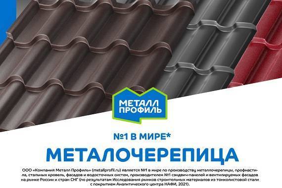 Наплавляемая кровля: виды, устройство, технология укладки и монтажа