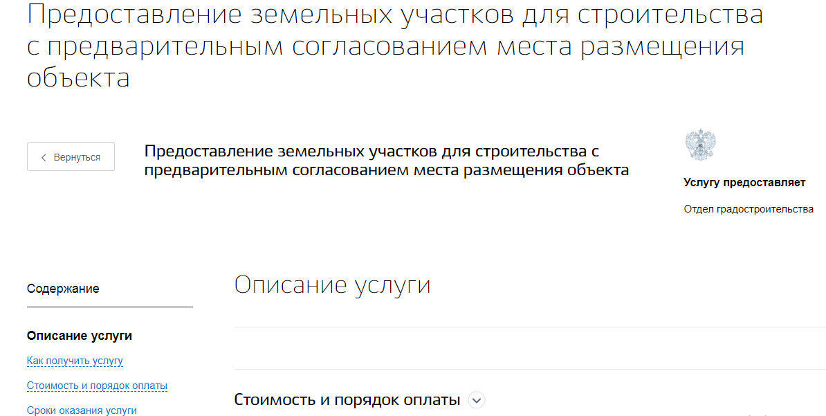 Переоборудовал гараж в квартиру, теперь ночую там и работаю