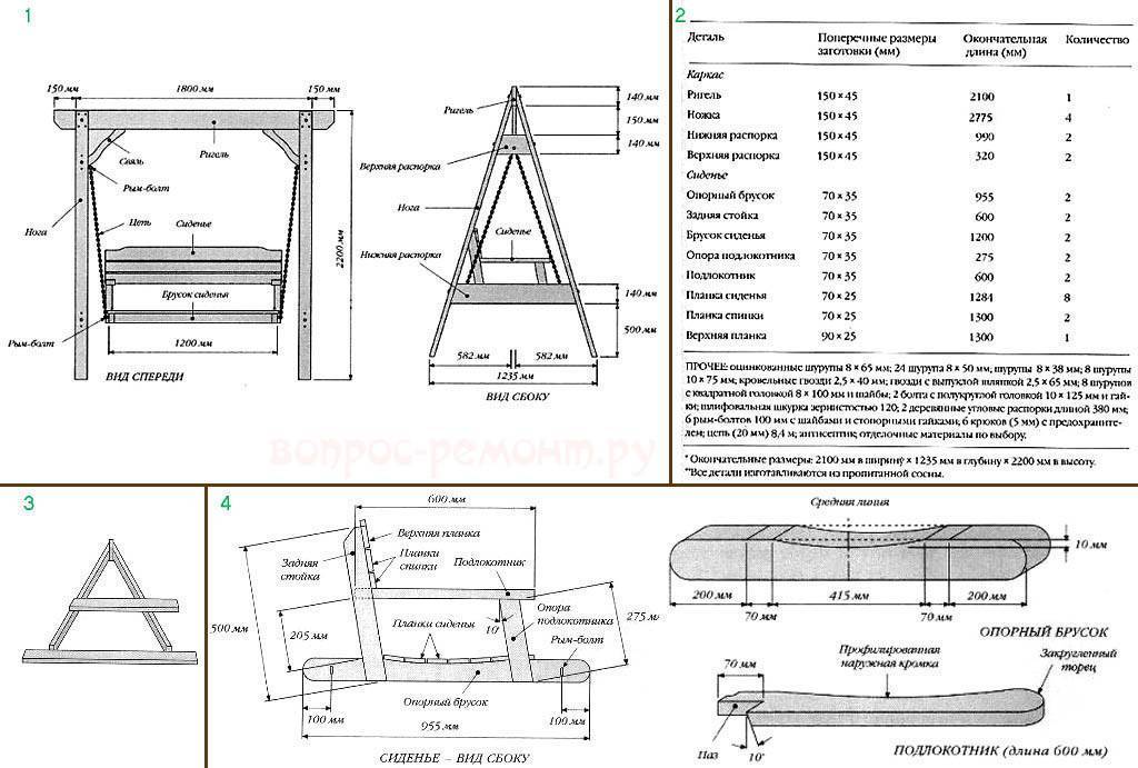 Качели для дачи своими руками: из чего и как изготовить самостоятельно
