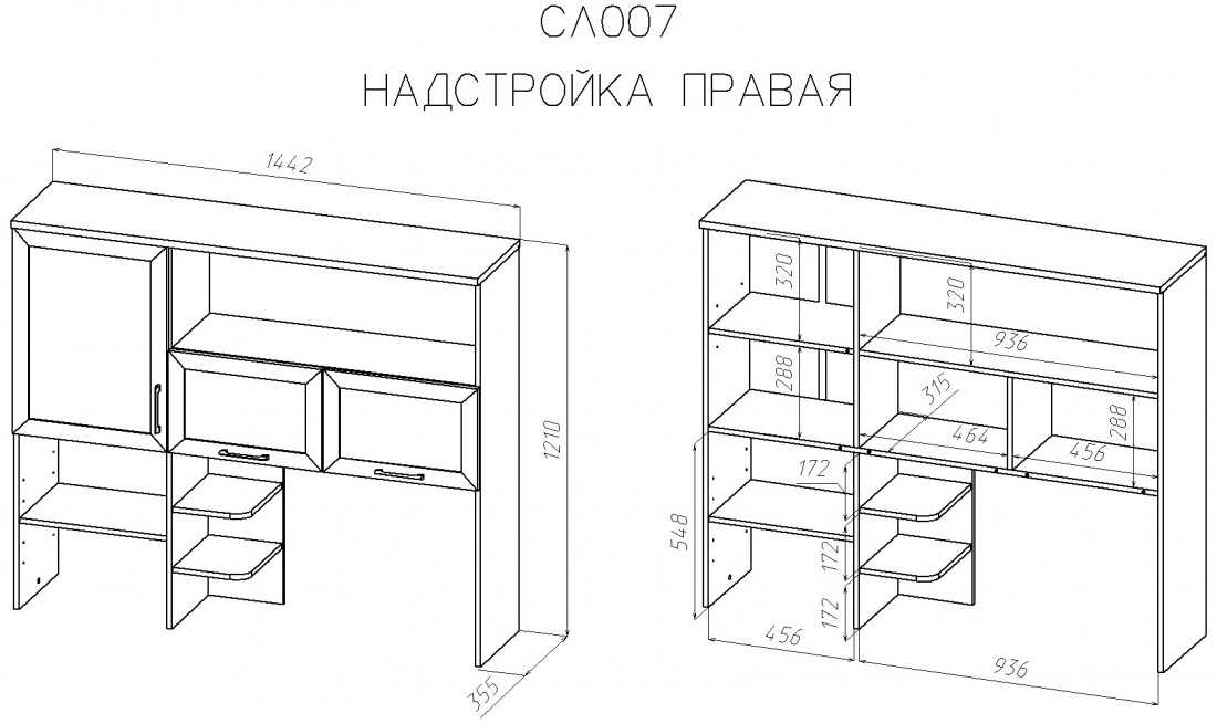 Стол компьютерный с полками и ящиками — виды, чертежи, как сделать своими руками