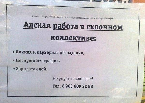 Очень странный ремонт: подборка из 9 фотографий, поднимающих настроение