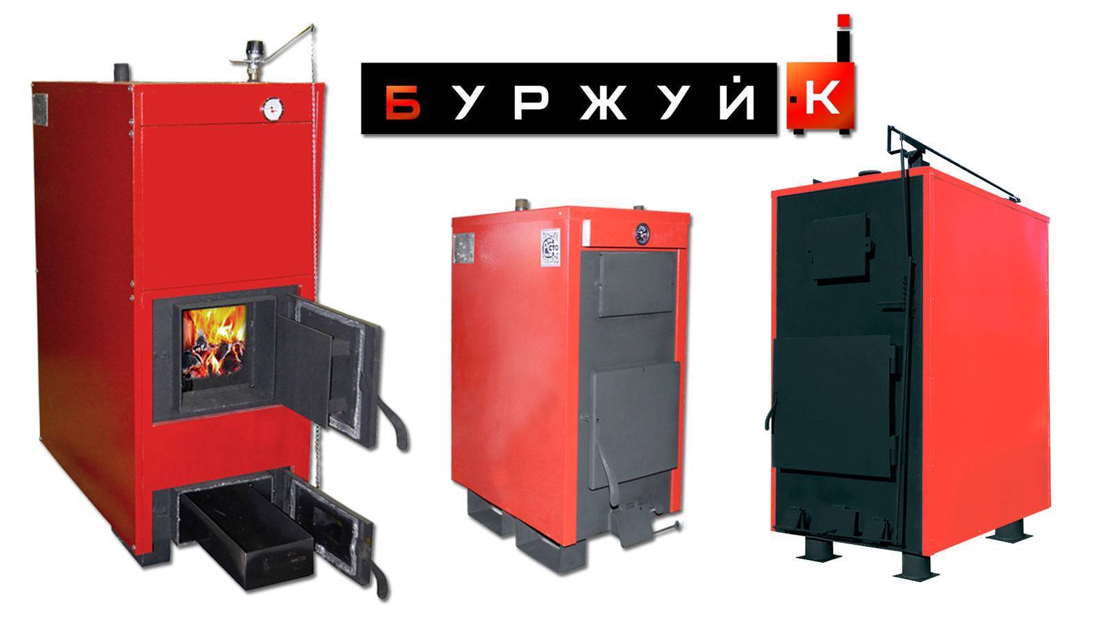 Топ-10+ лучших твердотопливных котлов