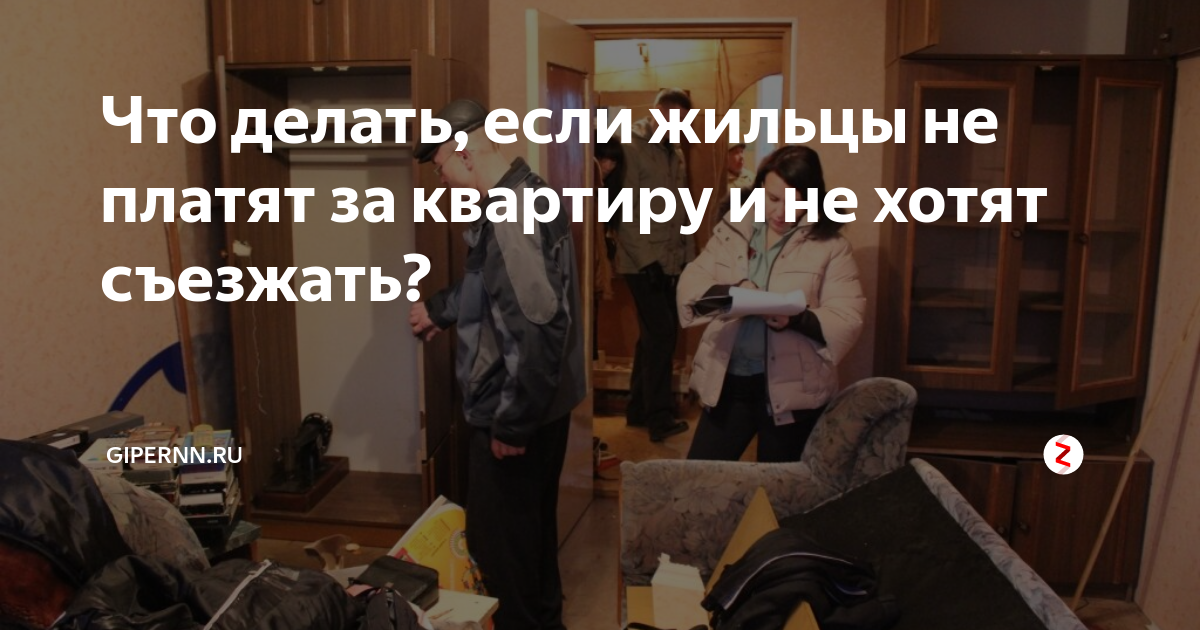 Дистанционный контроль. как сдать квартиру удаленно и избежать проблем