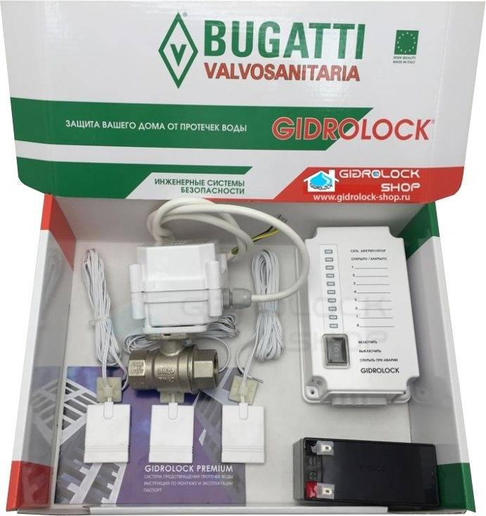 Cистема от протечек воды гидролок (gidrolock) - аквастоп - официальный сайт. краны с электроприводом