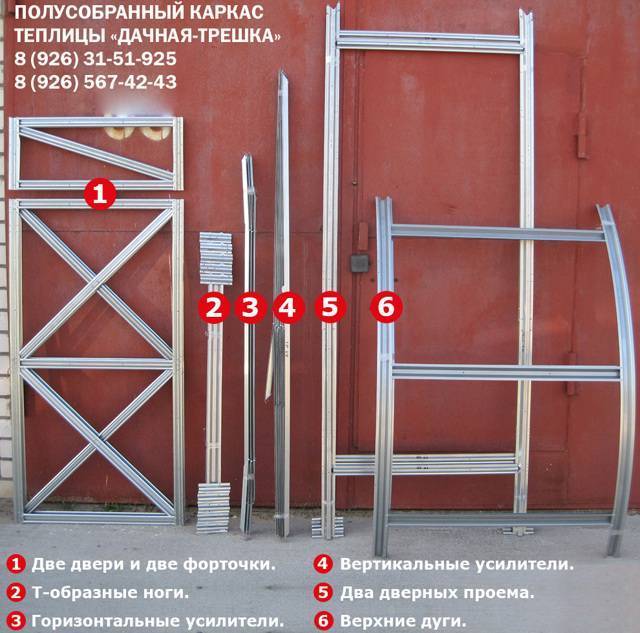 Рухнула теплица "Воля". Как быть?