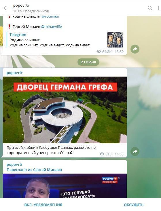 Герман греф: биография, жена, кто сын, должность, национальность, состояние, фото
