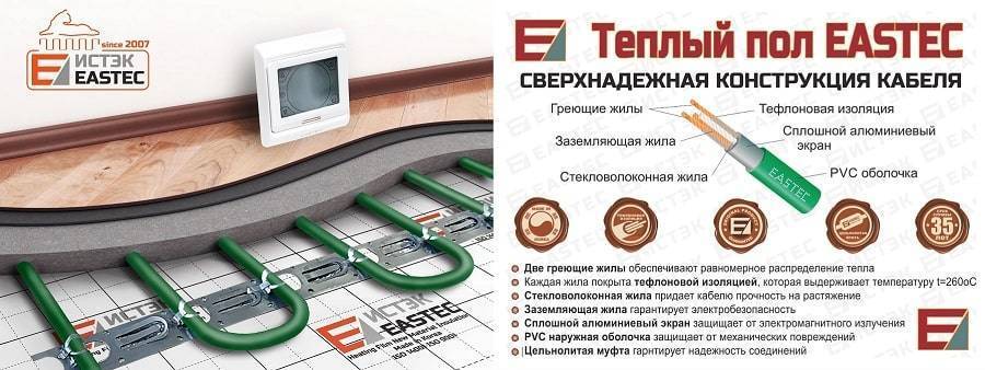 Укладка теплого пола под плитку: советы по укладке и видео