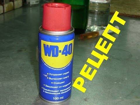 WD-40 своими руками за 5 минут и 100 рублей – проще не бывает