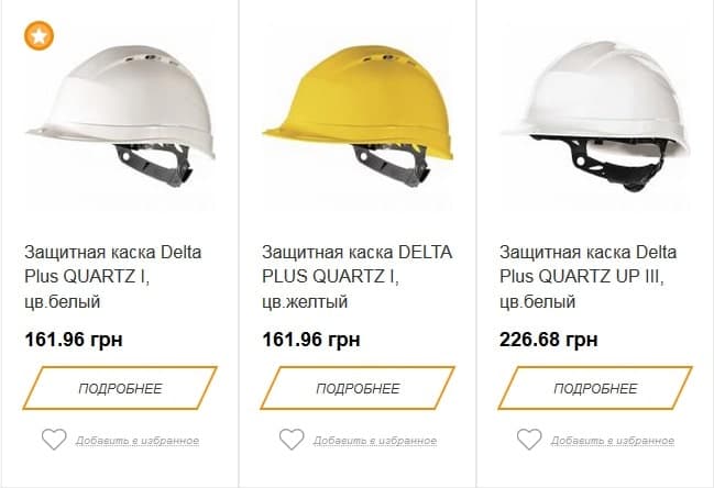 Что означают цвета строительных касок – иерархия стройплощадки!