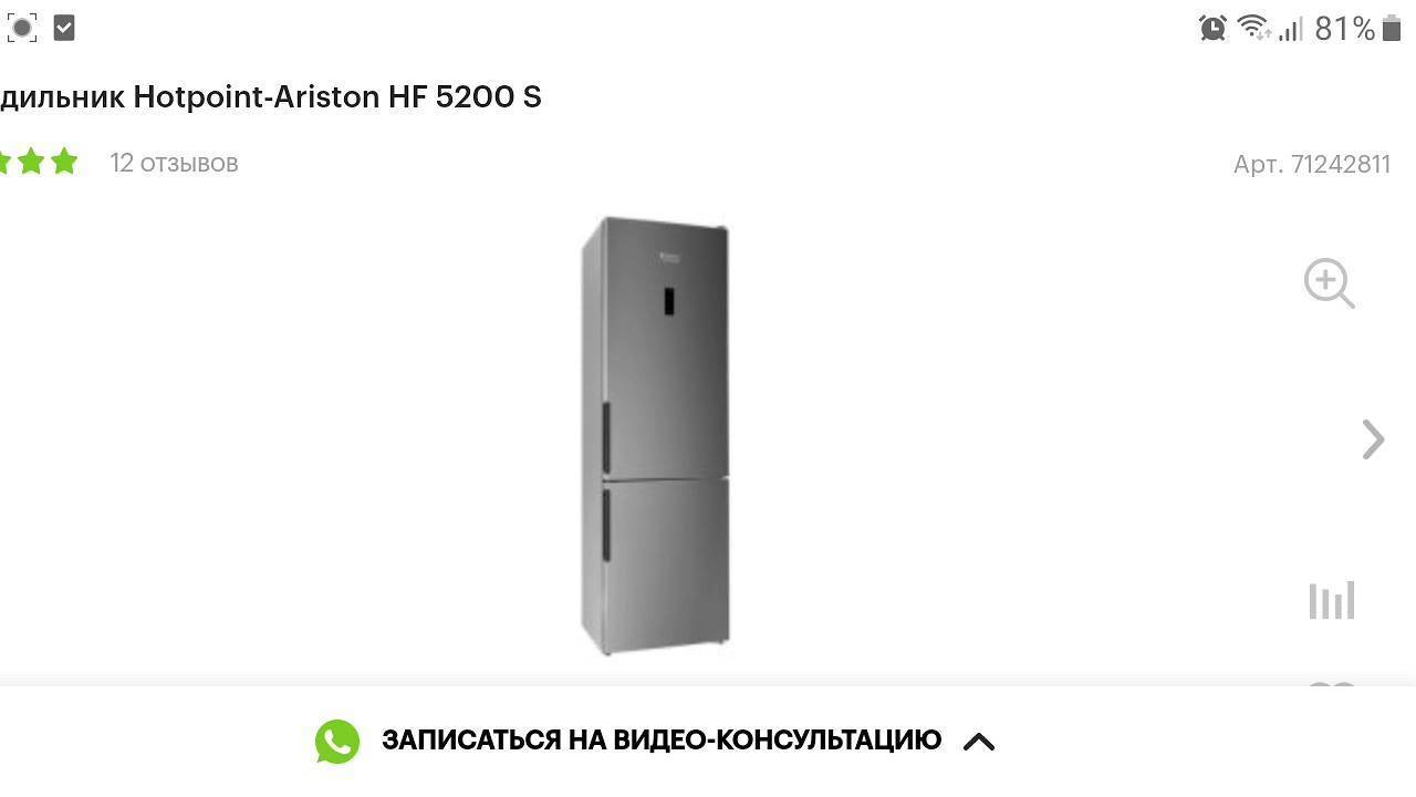 10 лучших инверторных холодильников