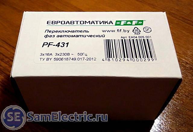 Переключатель фаз автоматический, нужны советы.