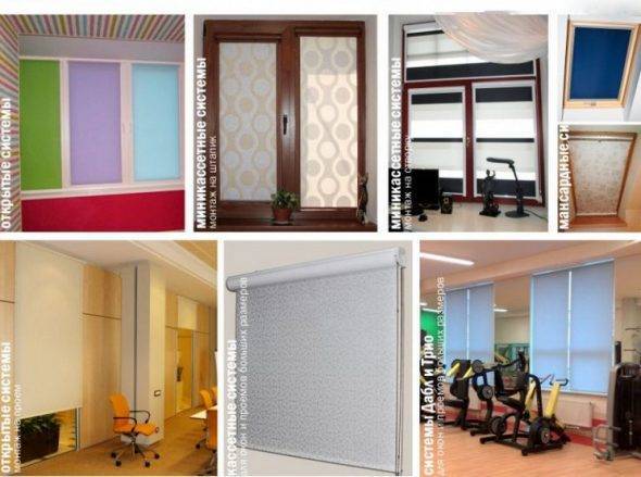 Какие жалюзи лучше выбрать для окон: ТОП-13 популярных жалюзи, которые улучшат вид окон и защитят от солнца