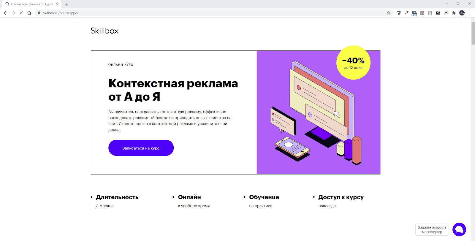 340 фраз, поднимающих настроение и заряжающих позитивом! большая подборка фраз и высказываний, которая поможет не унывать